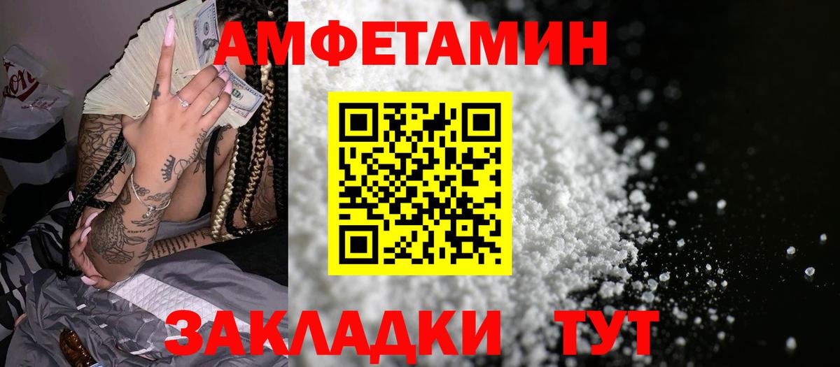 Звенигород  Амфетамин  Вход с VPN  АМФЕТАМИН 98% 