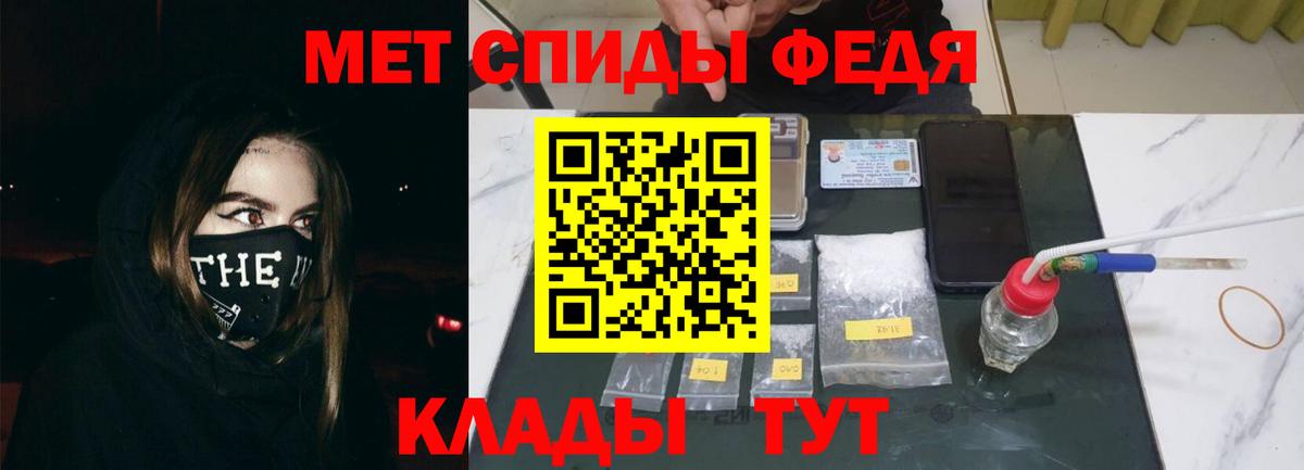 Amphetamine VHQ Звенигород