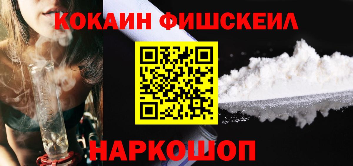 Кокаин VHQ Звенигород