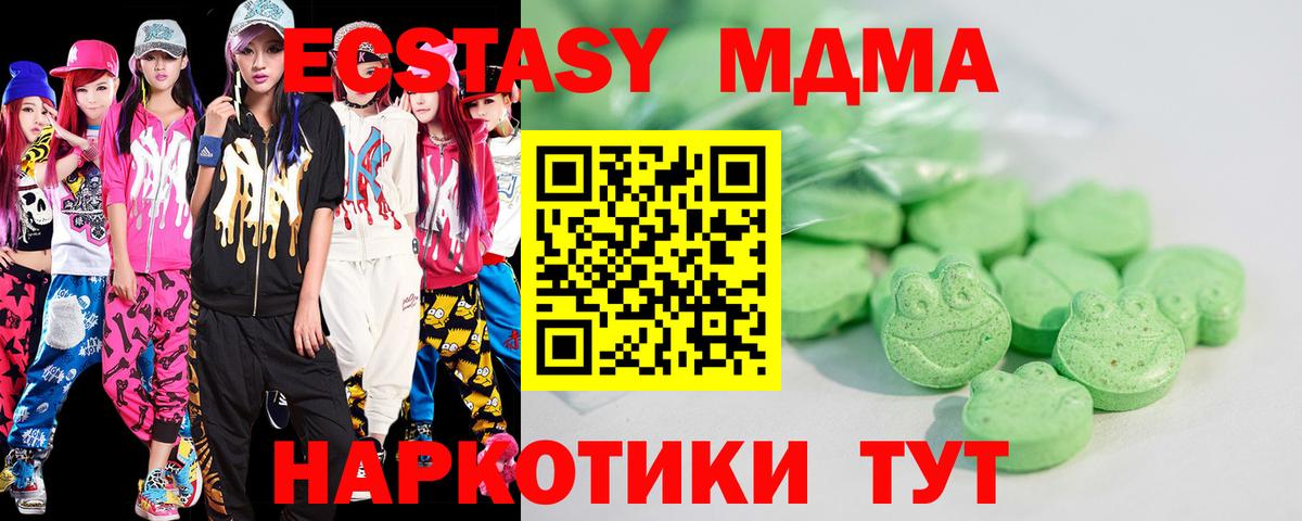 ЭКСТАЗИ Дубай Звенигород