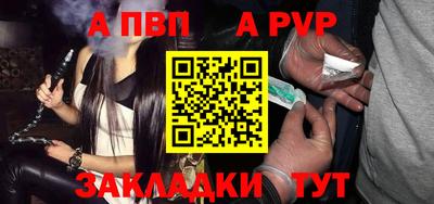 мефедрон Балаково