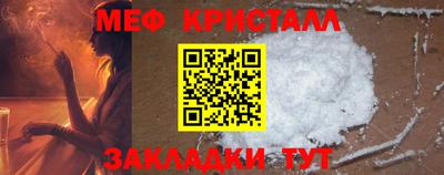 дживик Балашиха