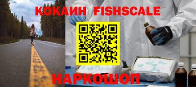 мефедрон Балаково