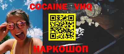 мефедрон Балаково