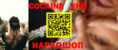дживик Балашиха