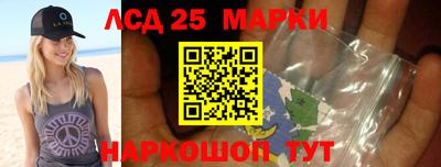 мефедрон Балаково