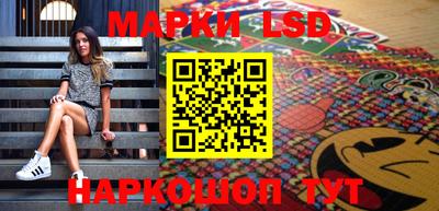 мефедрон Балаково