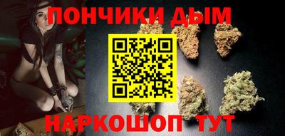 мефедрон Балаково