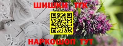 мефедрон Балаково