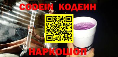 мефедрон Балаково