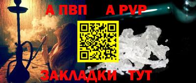 дживик Балашиха
