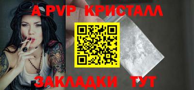 дживик Балашиха