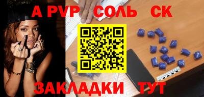 дживик Балашиха
