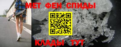 мефедрон Балаково