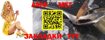 мефедрон Балаково