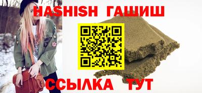 дживик Балашиха
