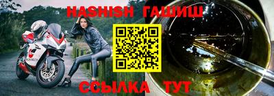 мефедрон Балаково