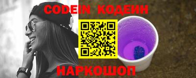 мефедрон Балаково