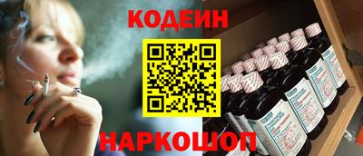 мефедрон Балаково