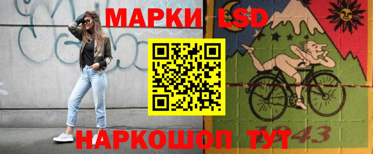 ЛСД экстази кислота Звенигород