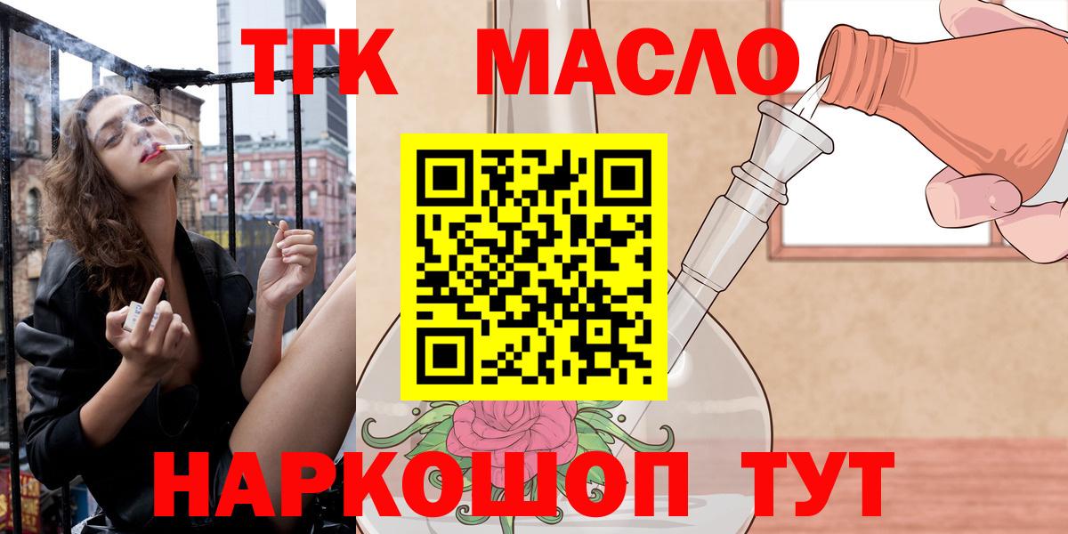 ГАШ  Cocaine  Мефедрон   Вход с VPN  Звенигород  Alpha PVP СК кристаллы  Марихуана  Гашиш 